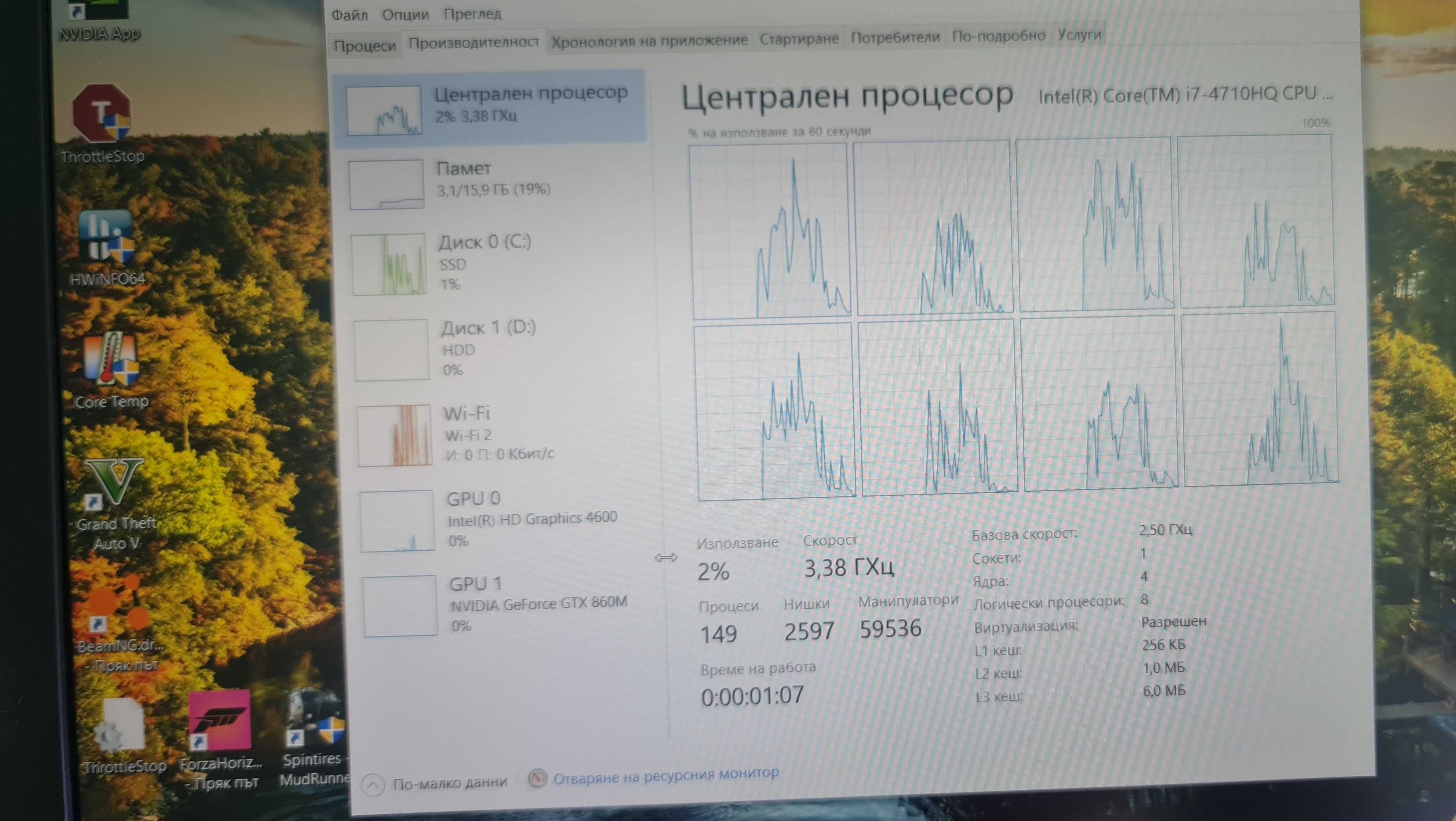 Acer v15 nitro i7 / gtx