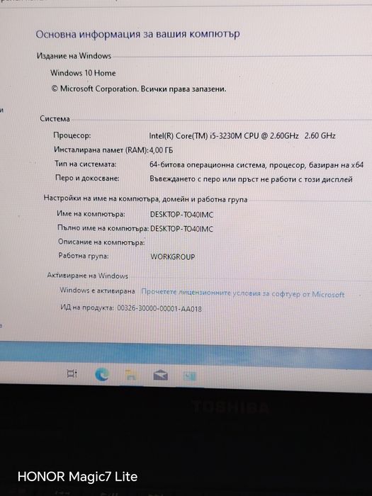 Toshiba Satellite L850 части