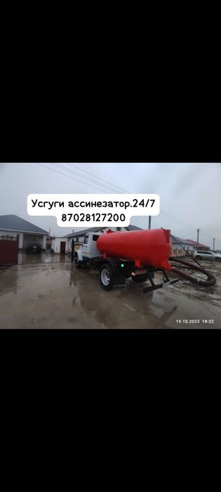 Откачка септик  вакуум газ-53