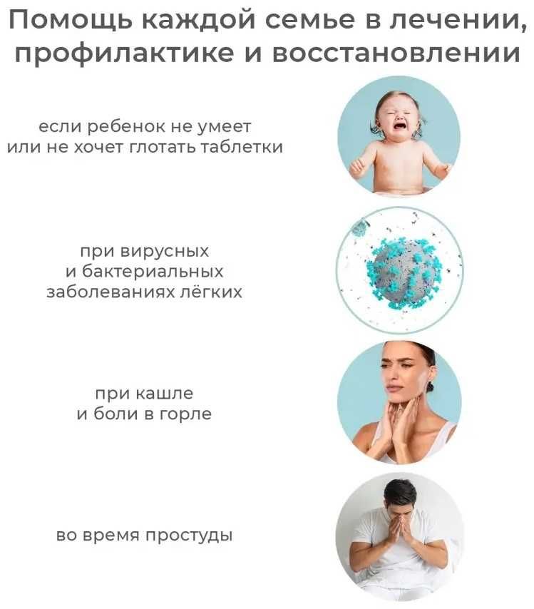 Bai-Bala UN300 меш-ингалятор для детей