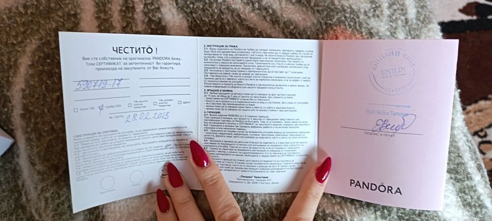Гривна Pandora, оригинална е.