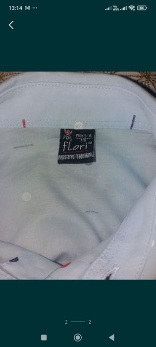 Cămașă băieți mărimea 5-6 ani