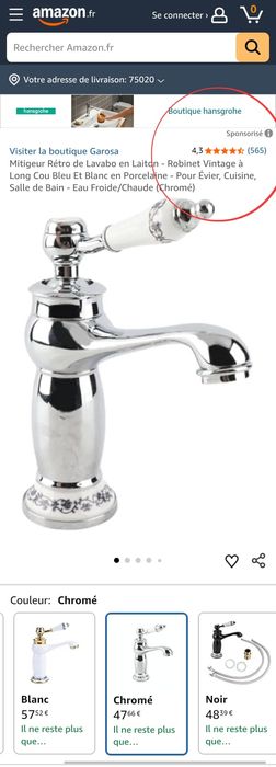 Винтидж/ ретро смесител за мивка за баня с флорални мотиви