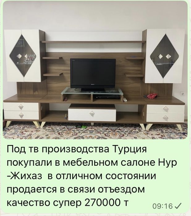 Уголок под тв качественный