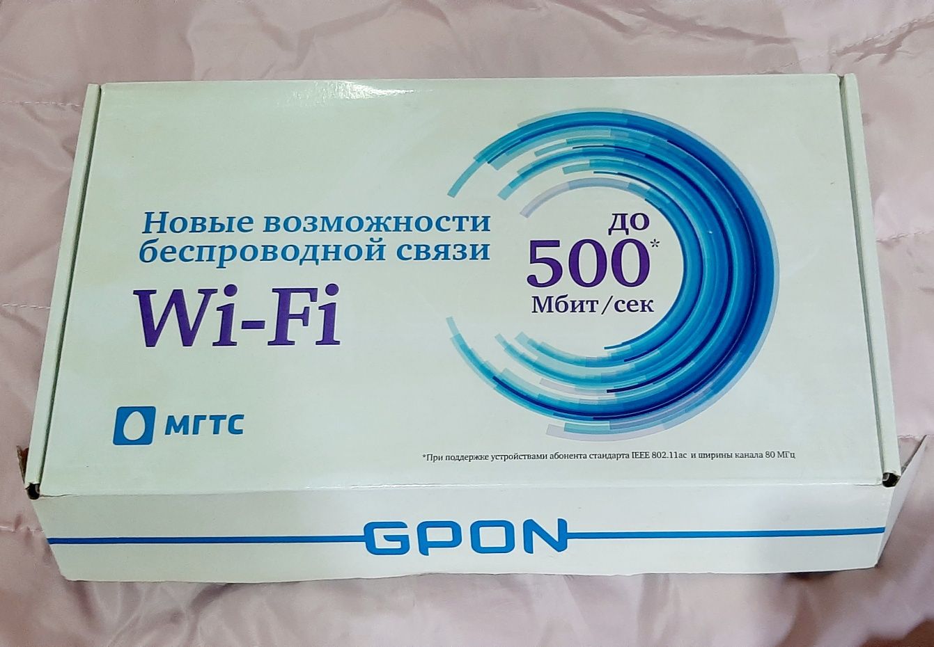 Wi-fi роутер сотилади