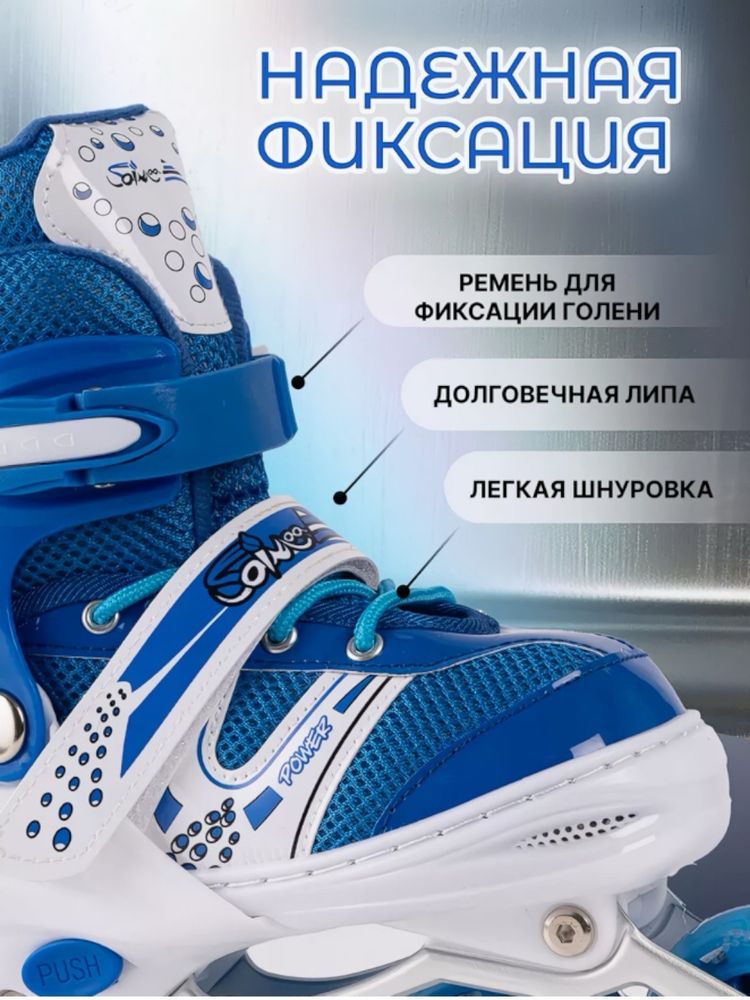 Детцкие роликивые конки.