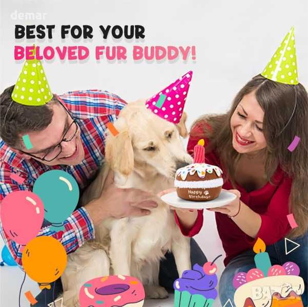 lifefav Dog Birthday Cake Toy Скърцаща играчка за кучета, торта
