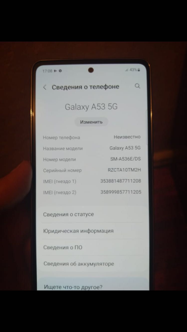 Продам Samsung A53