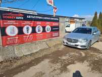*САМО НА ЧАСТИ* Mercedes E220, Facelift, W212, 7G- tronic, Десен волан