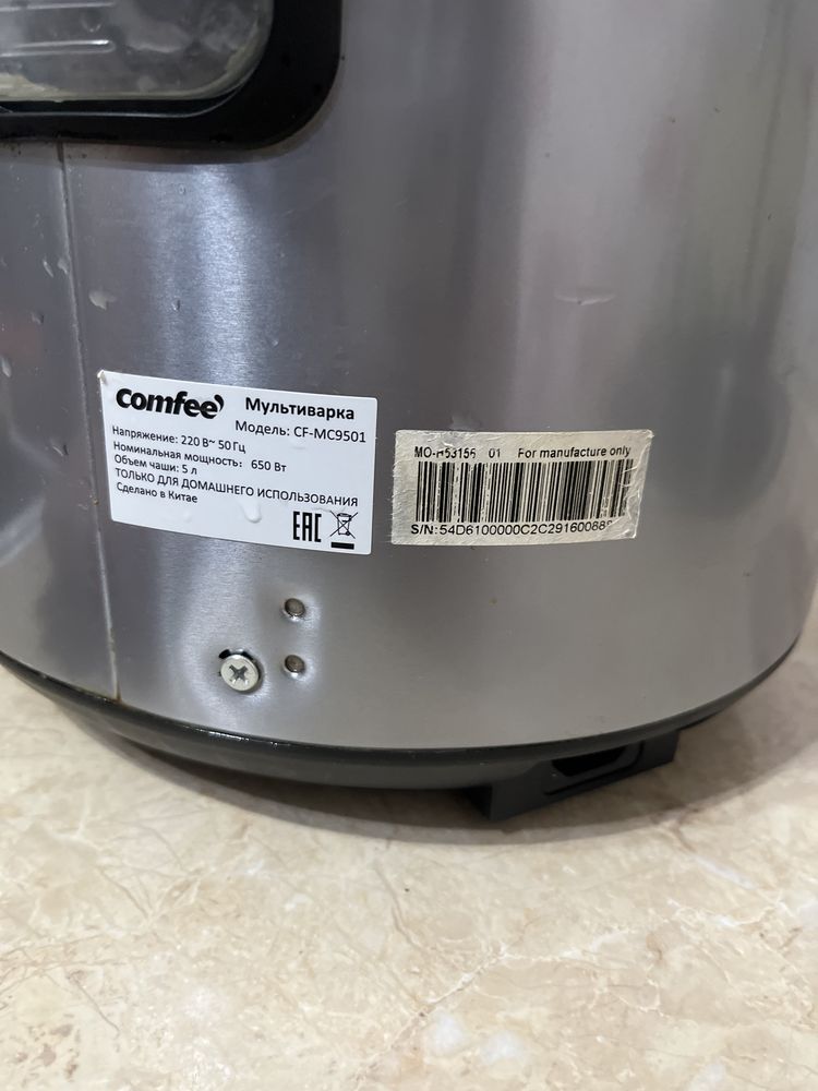 Мультиварка comfee