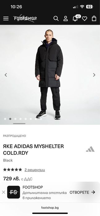 Зимно Яке/парка Adidas Myshelter Cold dry Parka