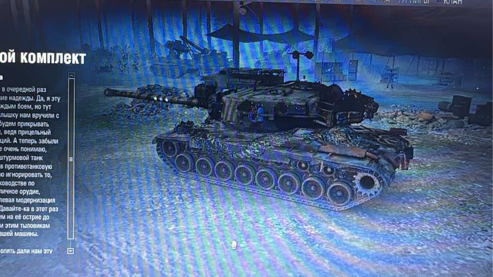 Продам аккаунт world of tans eu евро сервер