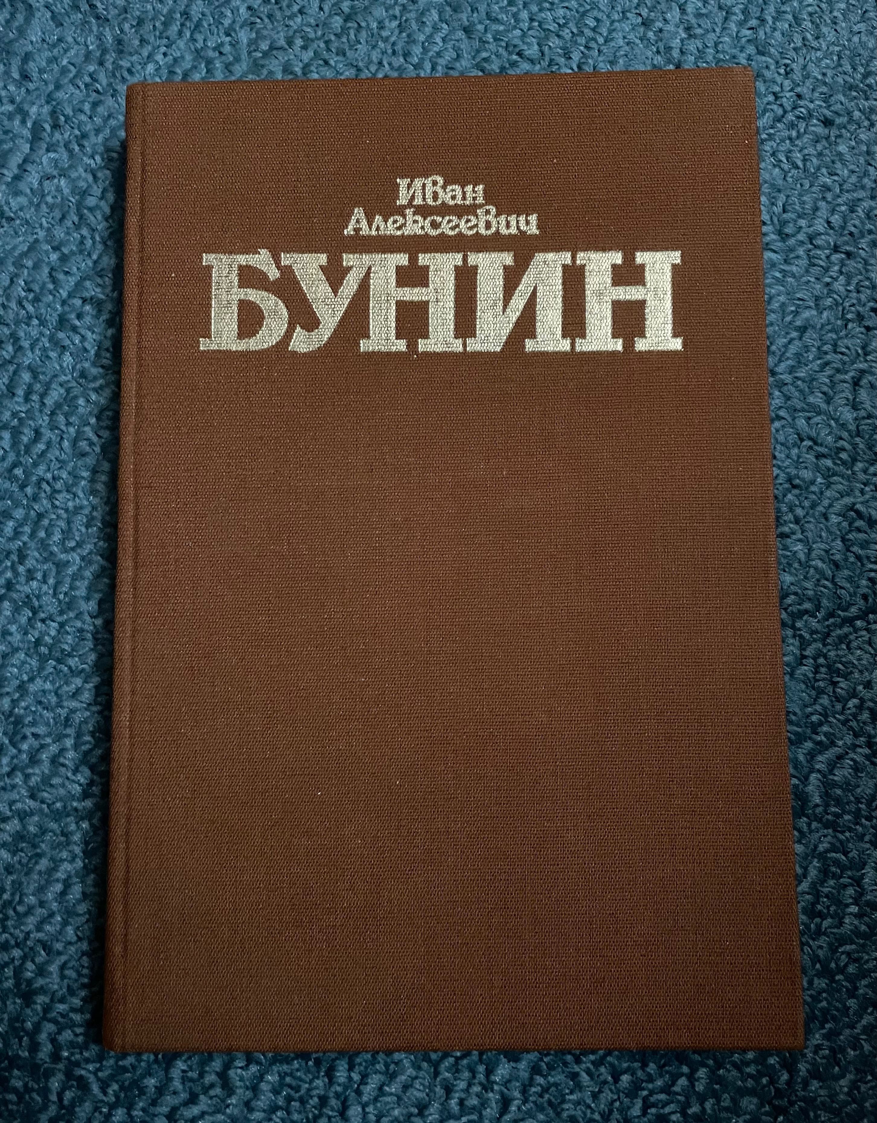 книги руска класика