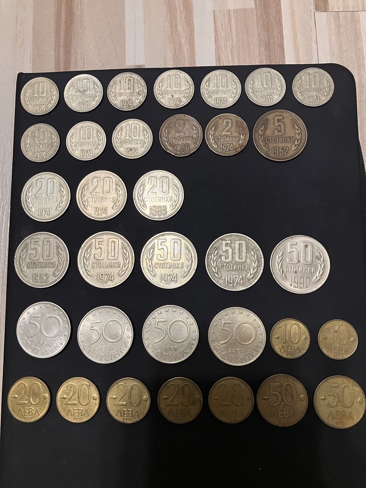 Монети всичко 1049лв