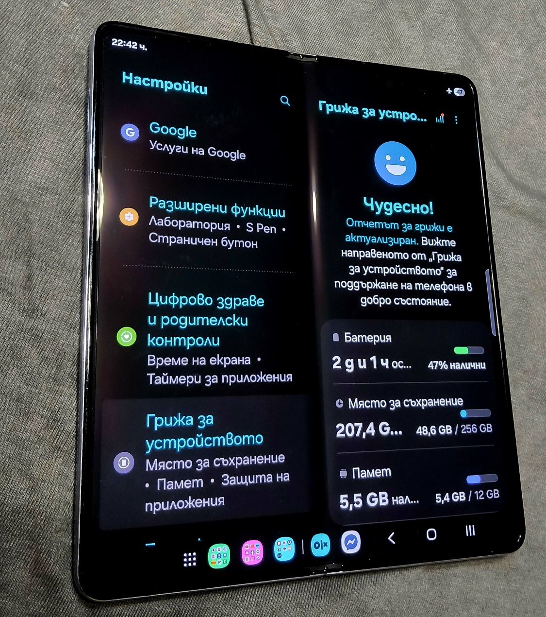 Samsung Z Fold 5 Ice Blue