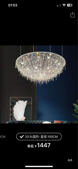 Люстра 80 см диаметр новое