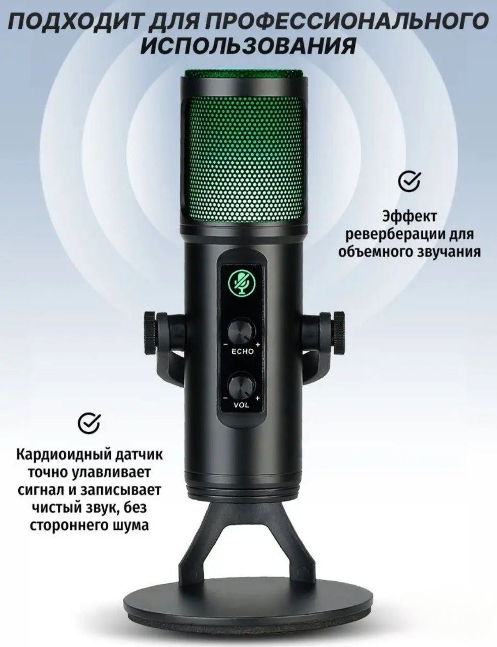 Продам новые микрофоны