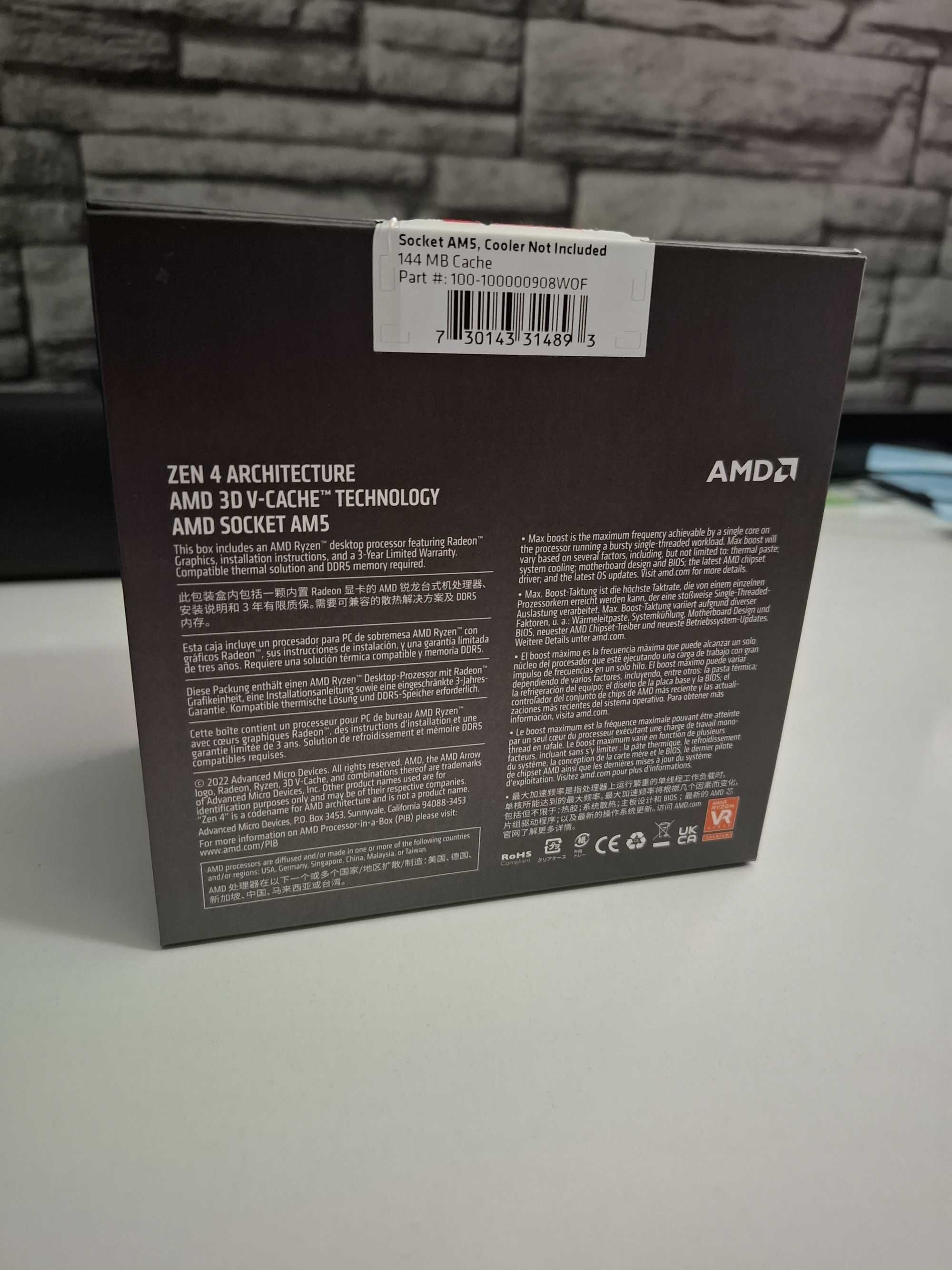 Чисто нов процесор: AMD Ryzen™ 9 7950X3D 16C/32T (4.2GHz/5.7GHz Boost)