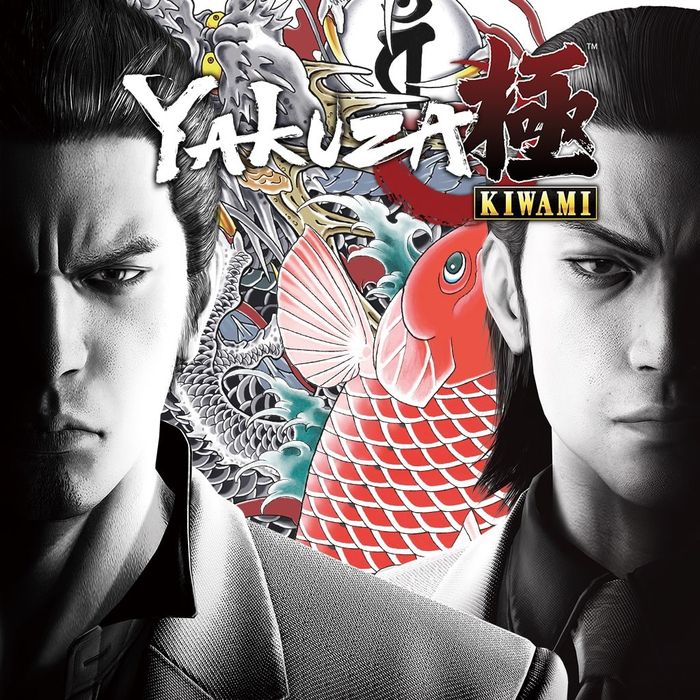 Продаю свою коллекцию игр серии yakuza для пс4