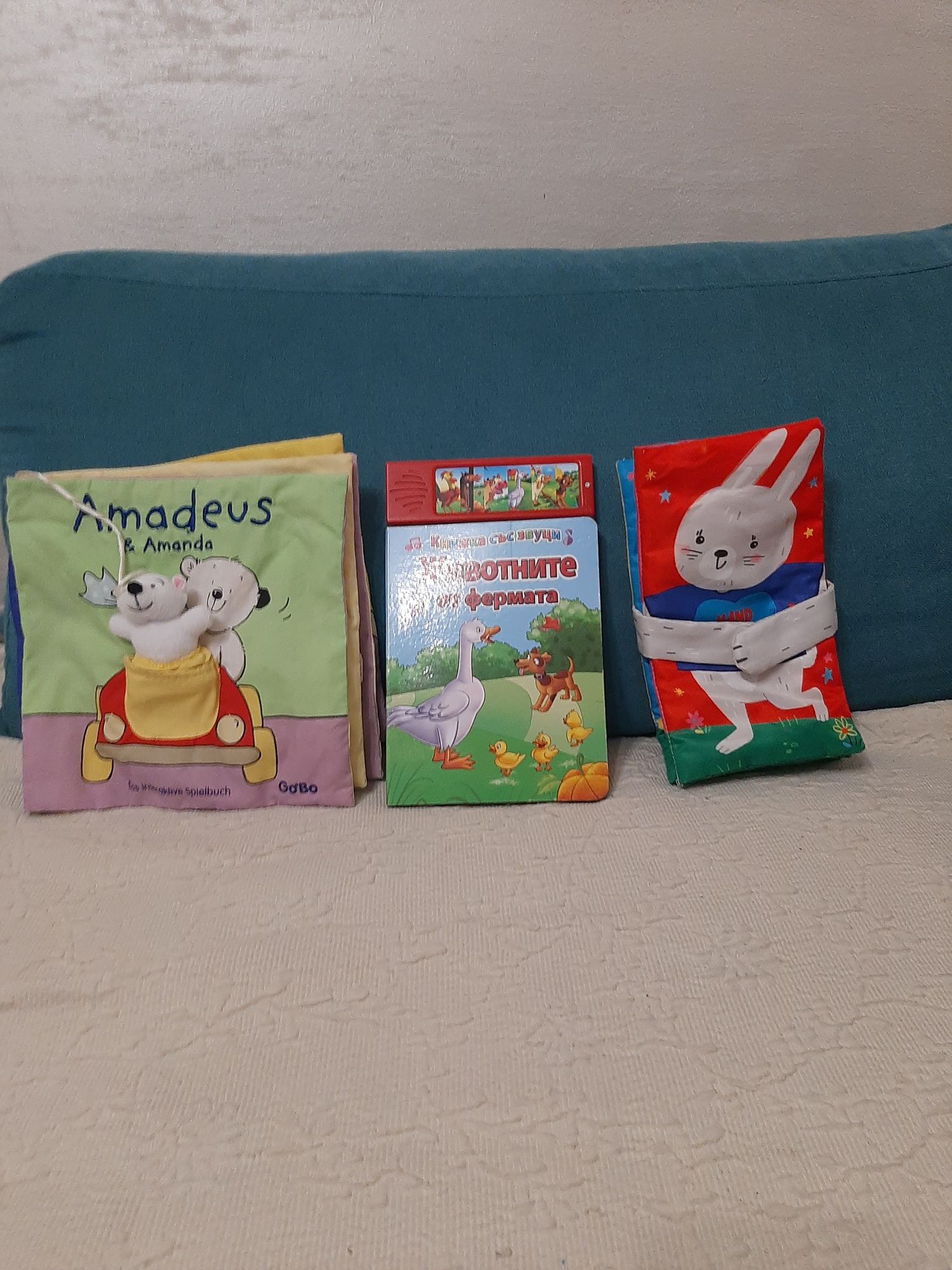 Три книжки - тиха, шумоляща и музикална