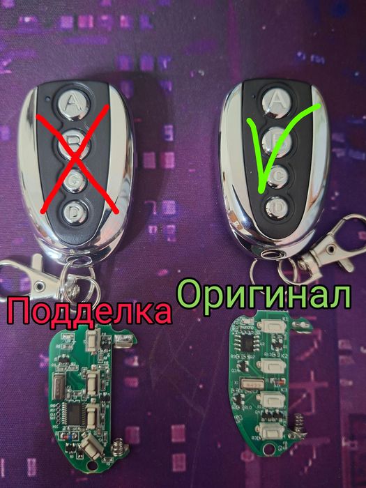 Пульты универсальные  для шлагбаумов  ворот паркингов.