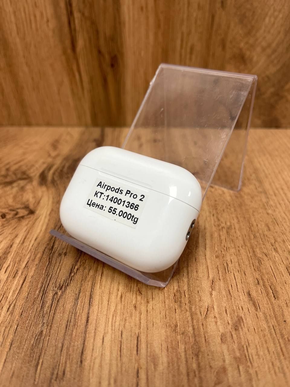 Airpods 2 pro/Рассрочка/ТехноАлтын
