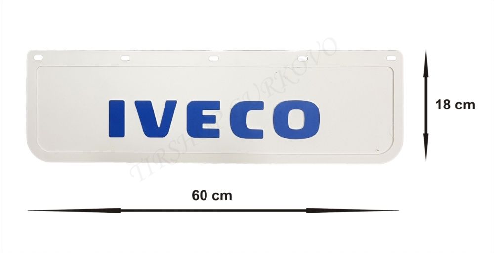 Релефни гумени бели калобрани Ивеко​/Iveco