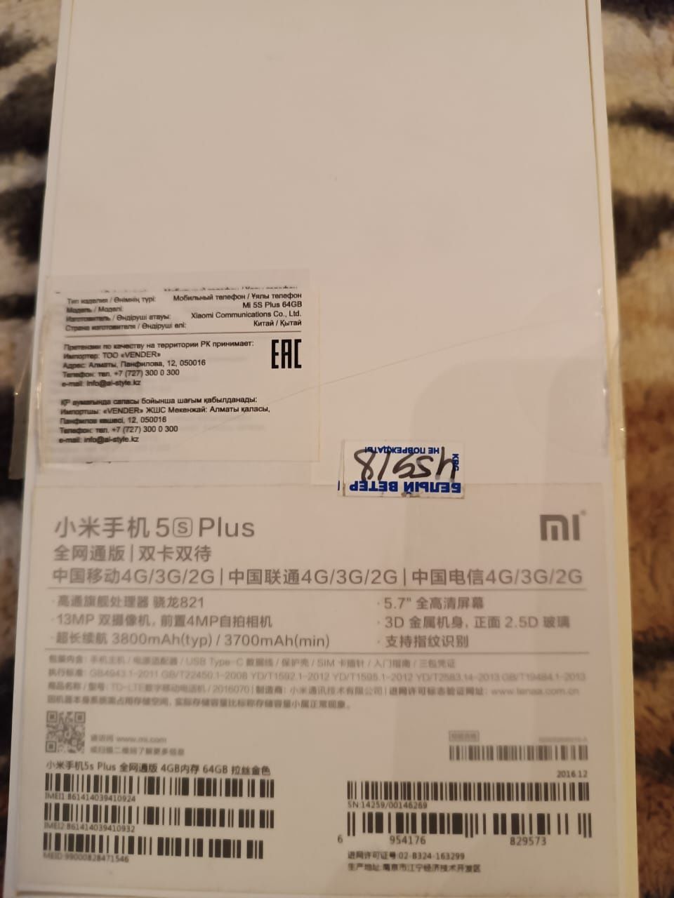 Продаём телефон MI 5S PLUS в отличном состояний ТОРГ!!!СРОЧНО!!!