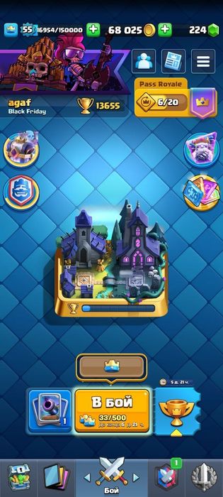 Продам аккаунт clash royale 13500 кубков