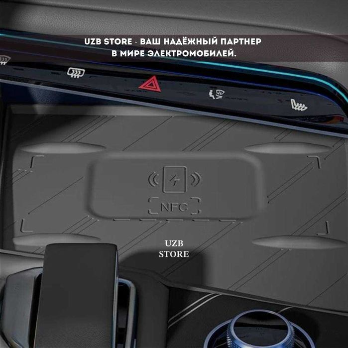 Zeekr nakladka | для Magsafe и подстаканники для Zeekr 001. Серый.