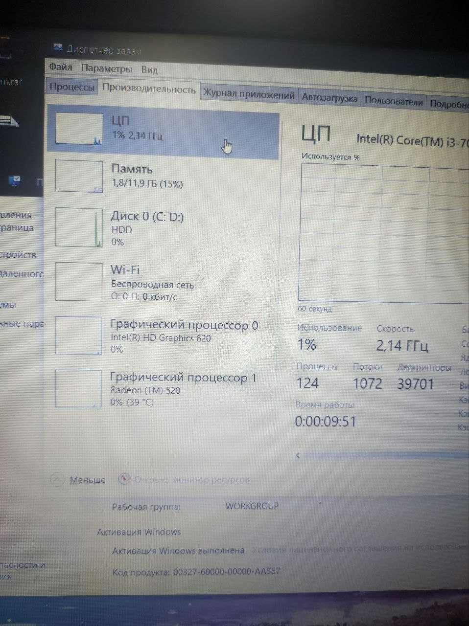 Dell Notubuk sotiladi