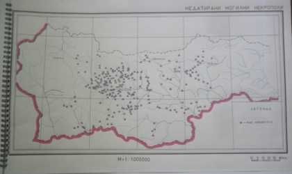Археологическа карта на Маришката низина и Родопите
