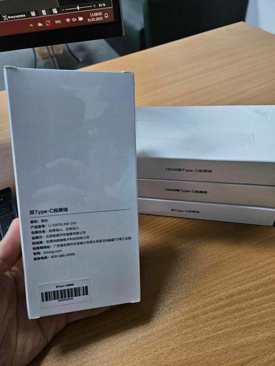 HDMI-кабель Lixiang
