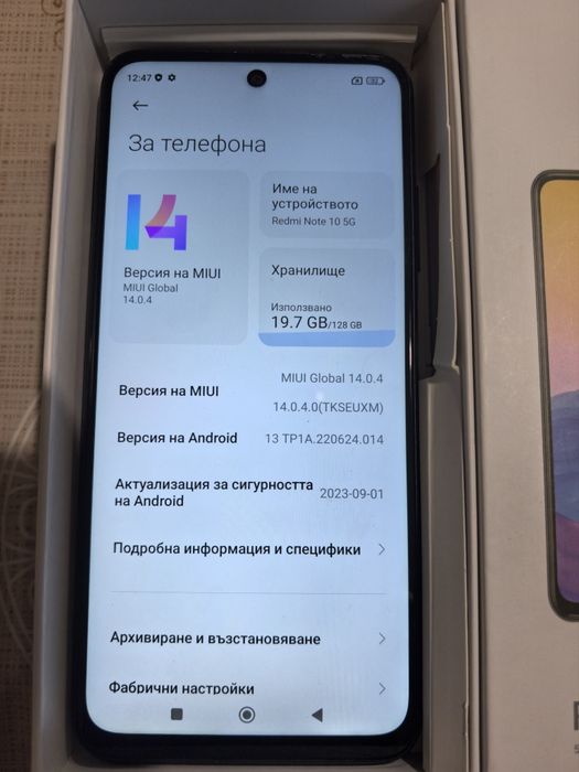 Redmi Note 10 5G