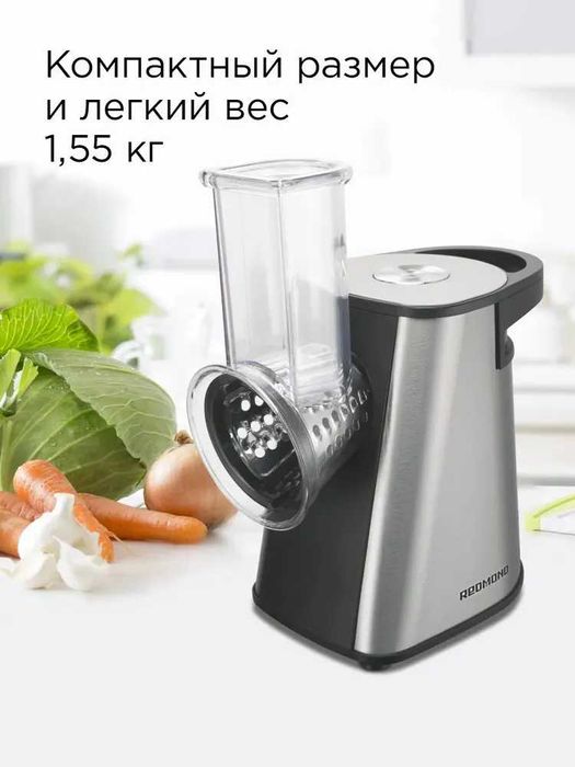 Мультирезка REDMOND FP606, овощерезка электрическая