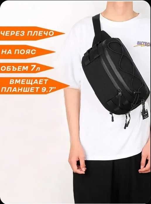 Сумка бананка, EDC, нагрудная, поясная черная Ozuko