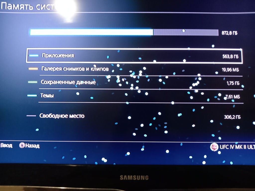 PlayStation 4 на 1 тб и телевизор