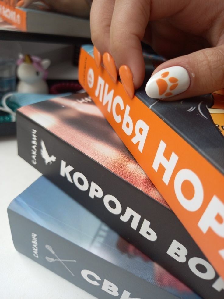 Трилогия книг " Всё ради игры "