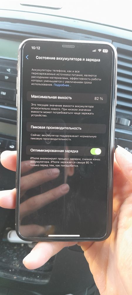 IPhone XS MAX 256гб