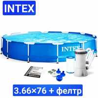 Бассейн каркасный INTEX 3.66×76+Фелтыр достафка бесплатная