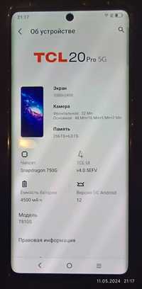 Телефон TCL 20pro 5G
