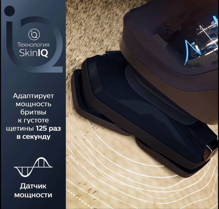 Электробритва Philips Series 5000 дешево
