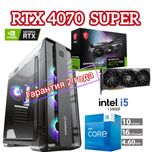 Мощный Игровой RTX 4070 SUPER / intel i5 13400