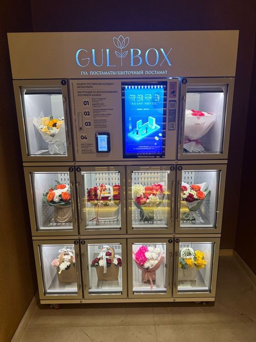 Продаётся вендинговый цветочный холодильный аппарат  !