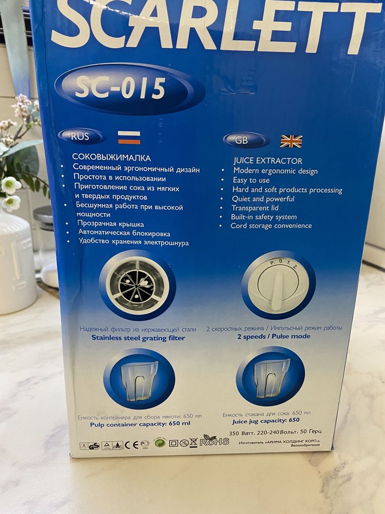 Продам новую соковыжемалку. Доставка есть.