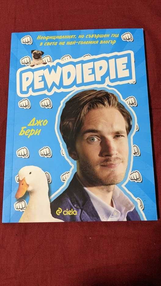 Книгата за Pewdiepie,  станете част от бро армията, Minecraft