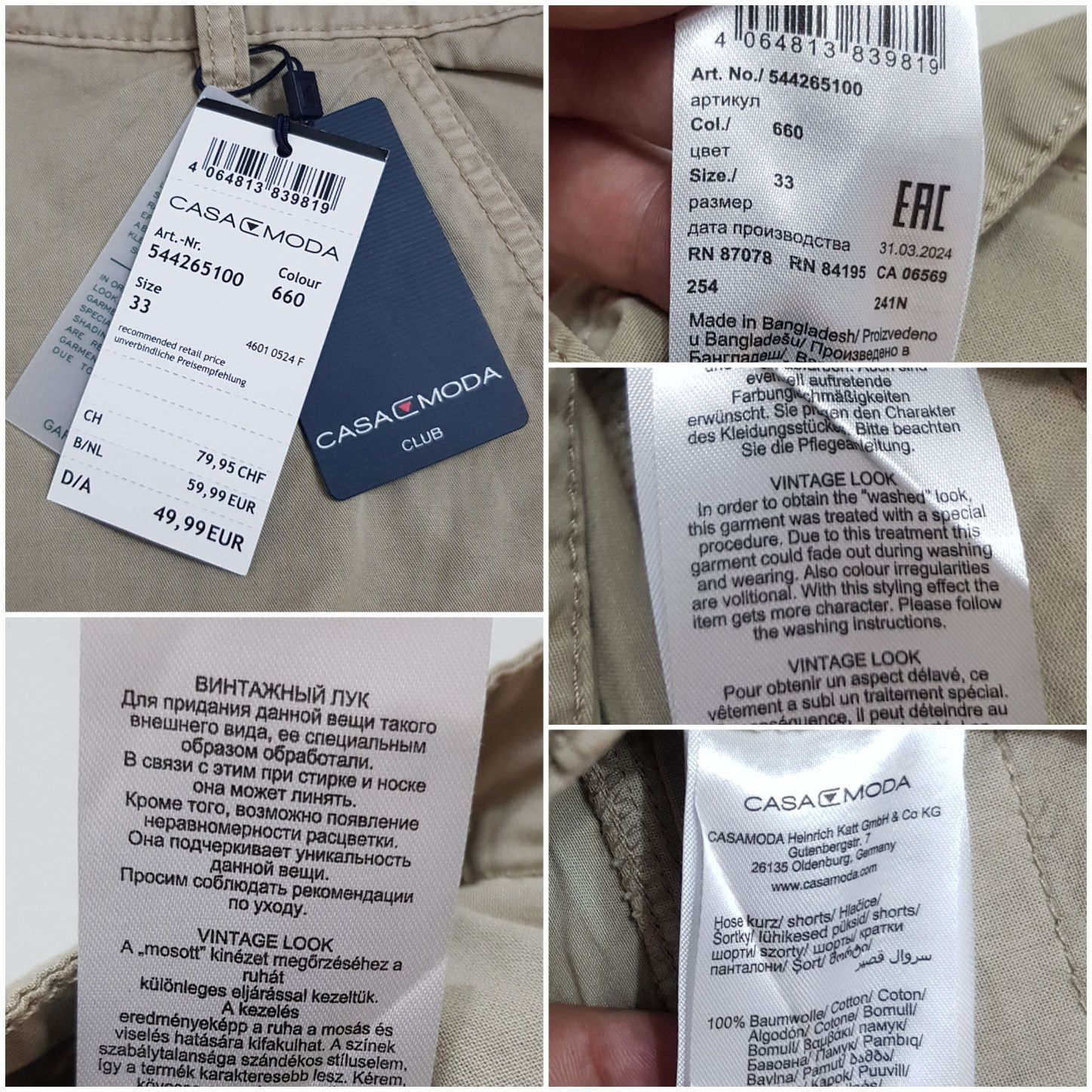 Pantaloni scurți cargo CASA MODA Noi ptr bărbați, 100% bumbac, Nr 33 M