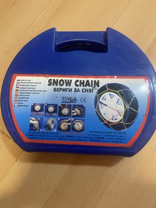 Продавам вериги за сняк