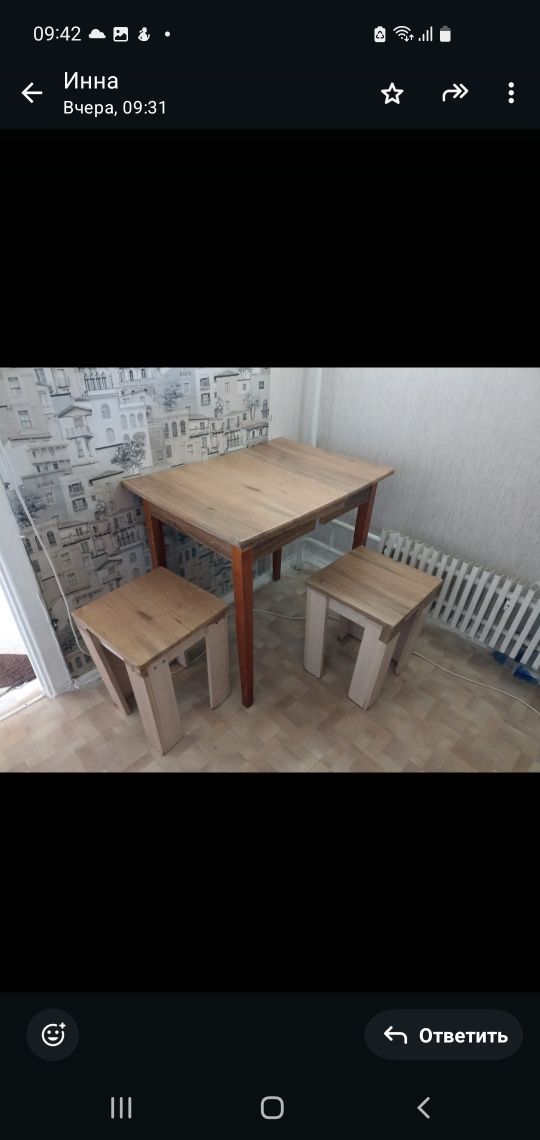 Стол с табуретками.