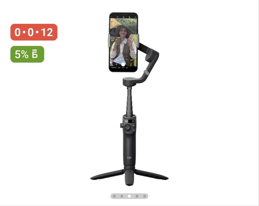 Стабилизатор Dji osmo mobile 6